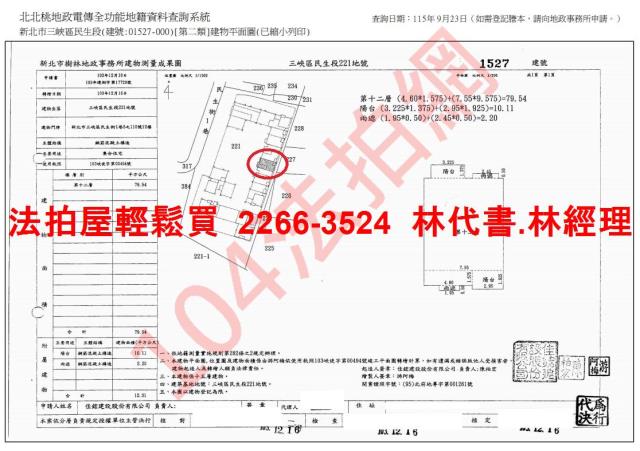 三峽大樓法拍-14