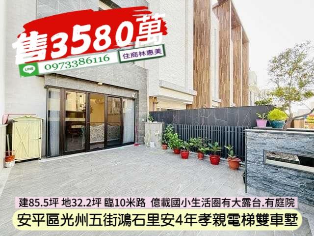 安平別墅-10