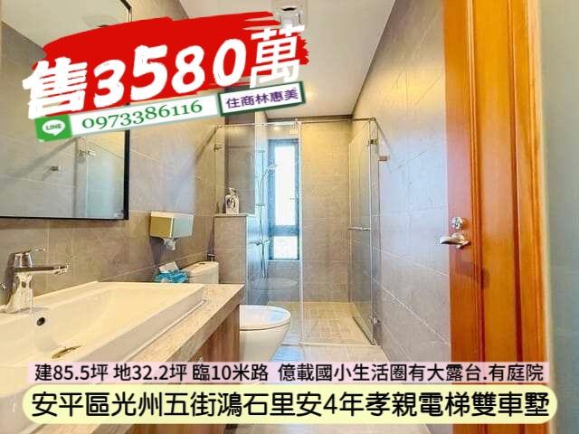 安平別墅-13