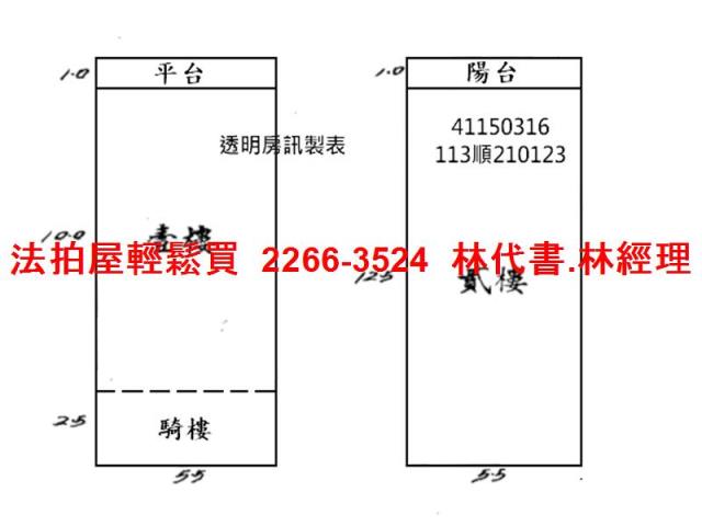 三峽透天拍賣-7