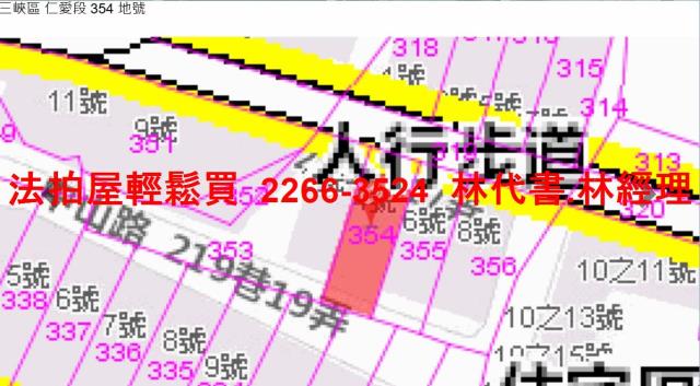 三峽透天拍賣-9