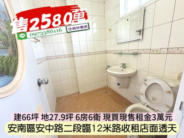 安南透天-9
