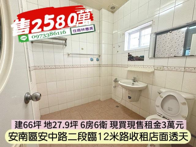 安南透天-11