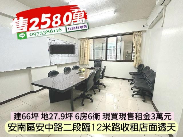 安南透天-2