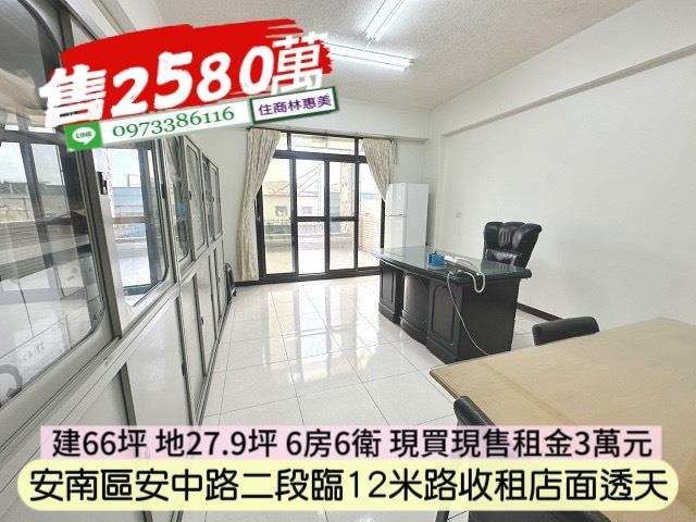 安南透天-3