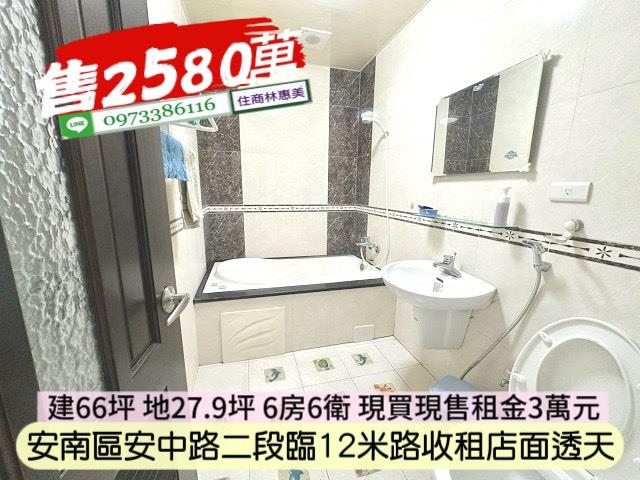 安南透天-4