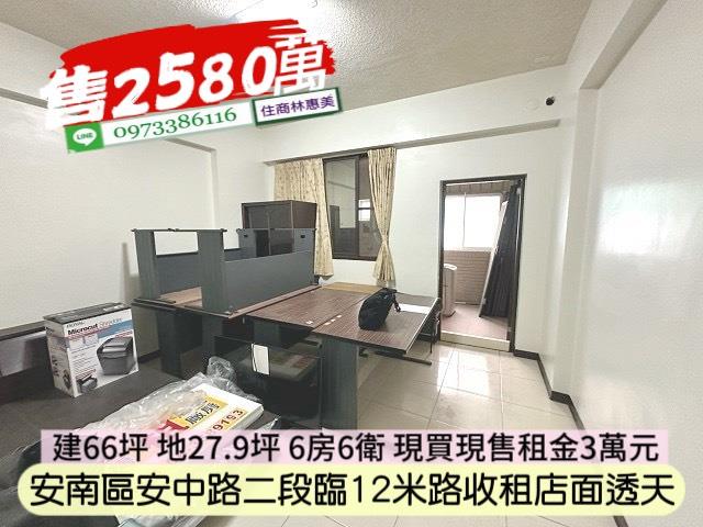 安南透天-5