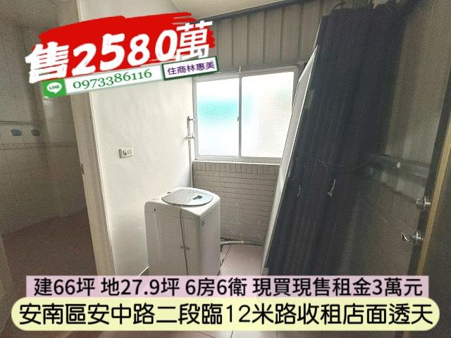 安南透天-6