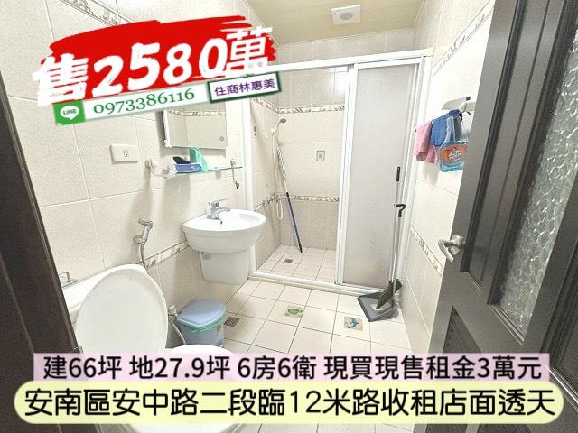 安南透天-7