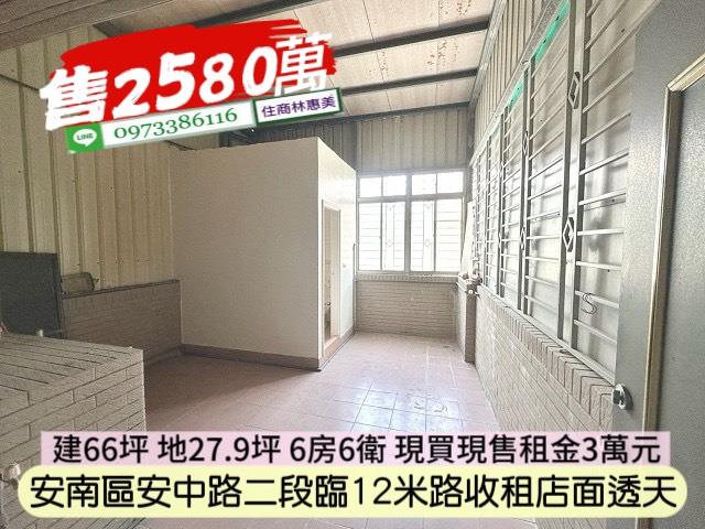 安南透天-8