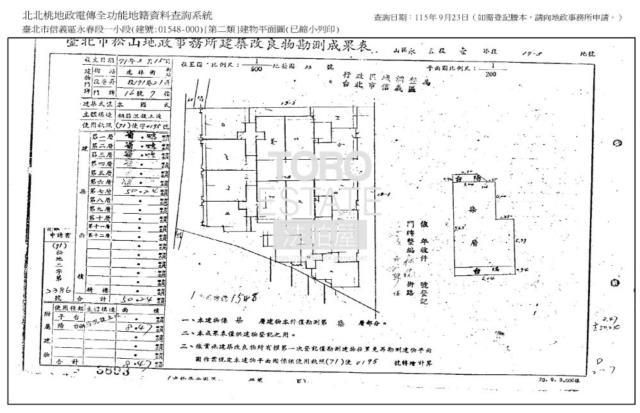 信義區華廈拍賣-9