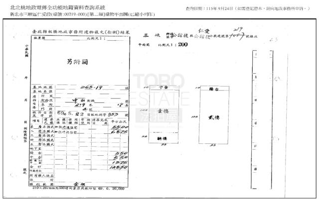 三峽法拍透天-1