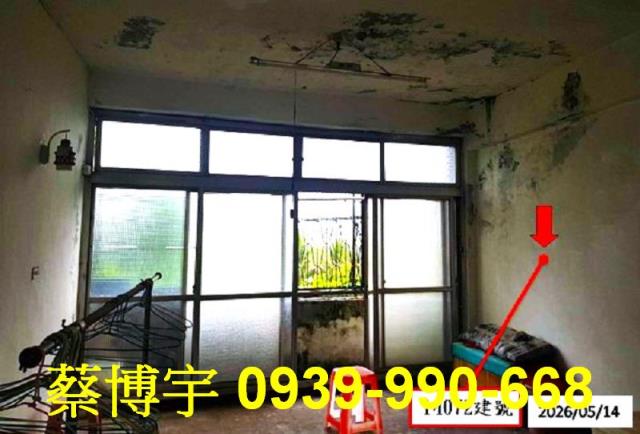 彰化市彰南路法拍透天