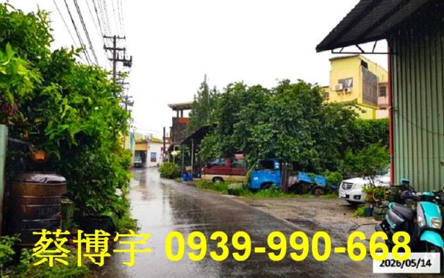 彰化市彰南路法拍屋