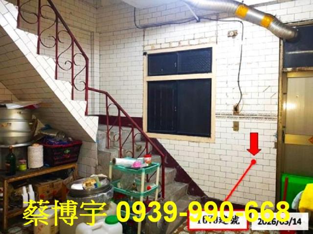 彰化市彰南路法拍屋