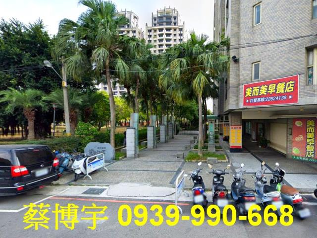 南區順天完全社區法拍