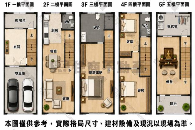 台南東區透天_別墅-15
