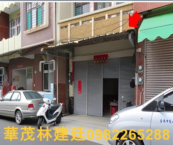 南區透天法拍-1