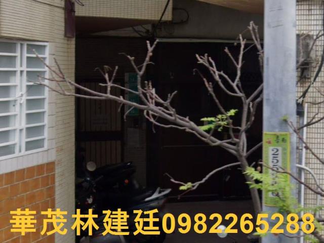 南區公寓法拍-2