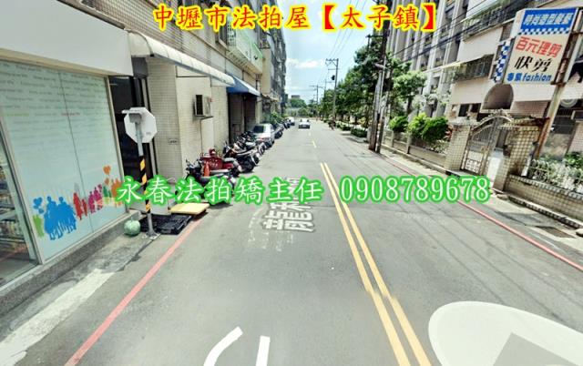 中壢華廈拍賣-4
