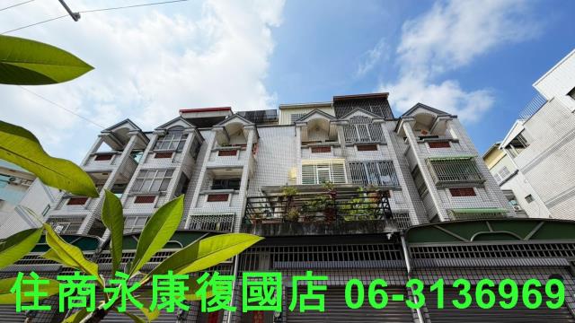 永康鹽行獨門獨院傳統車墅