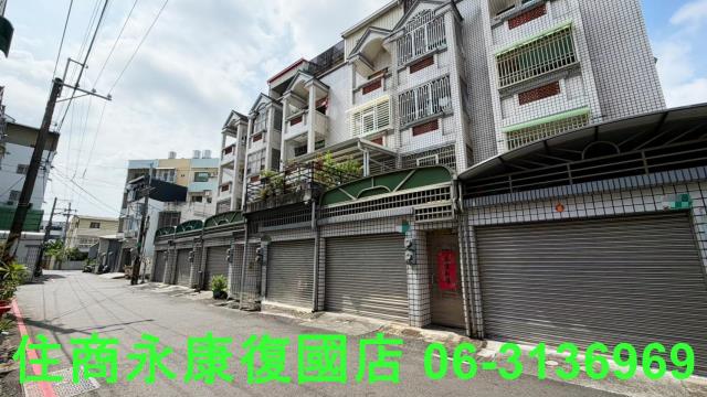 永康透天-1