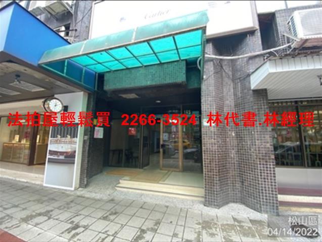 台北法拍店面-3