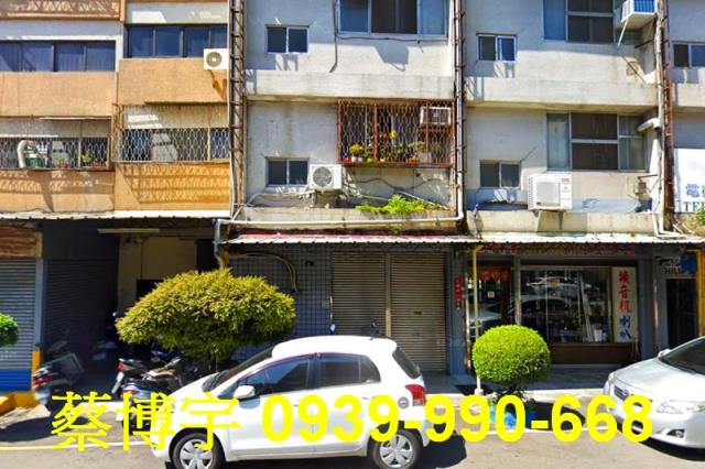 西區三民西路法拍店面