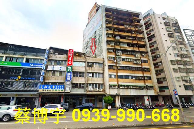 西區三民西路法拍店面