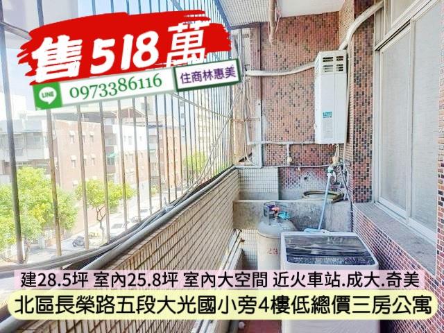 台南公寓-11