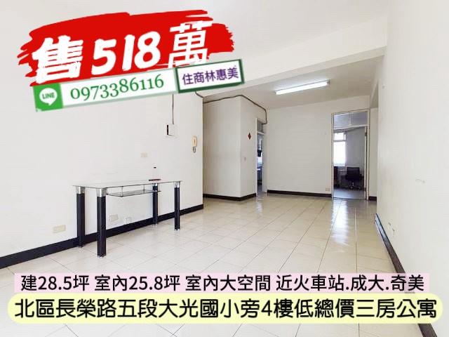 台南公寓-2