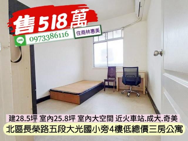 台南公寓-6