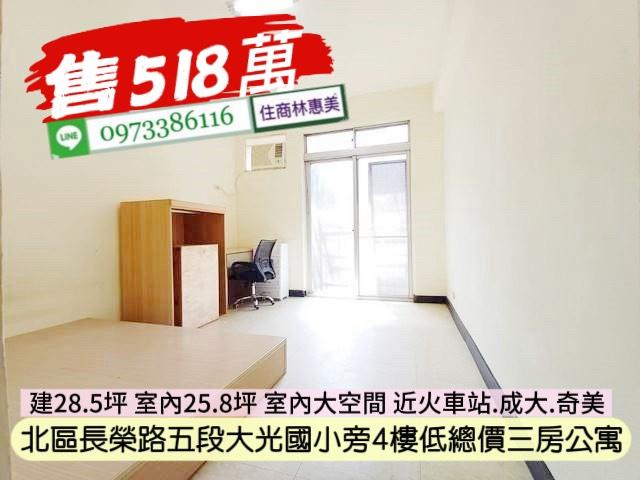 台南公寓-8