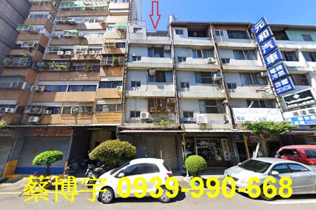 西區三民西路透天店面