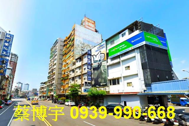 西區三民西路透天店面
