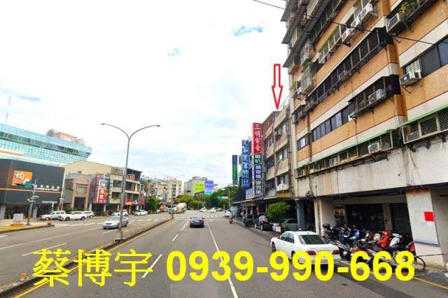 西區三民西路透天店面