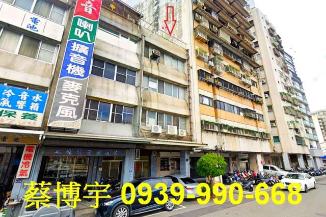 西區三民西路透天店面