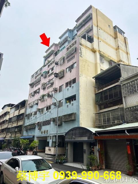 文昌東十一街法拍屋