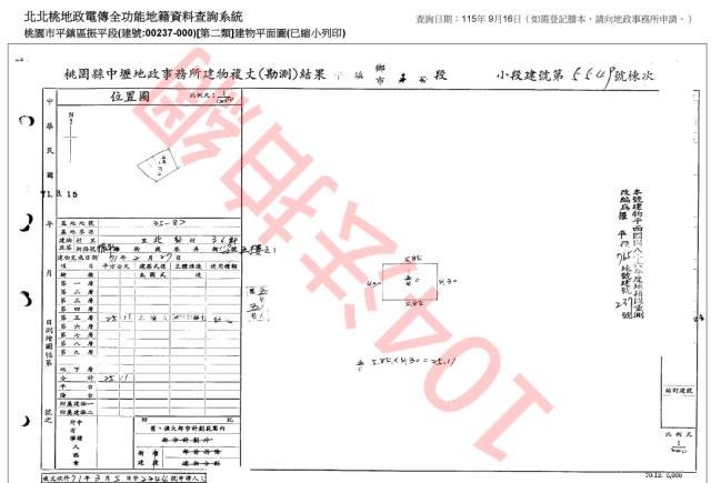 桃園平鎮公寓拍賣-4
