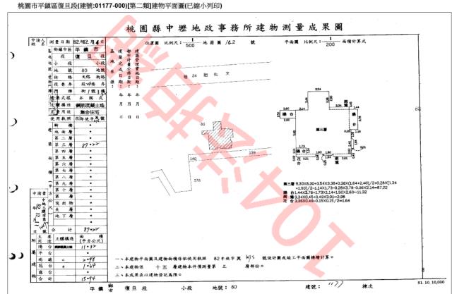 桃園平鎮法拍大樓-4