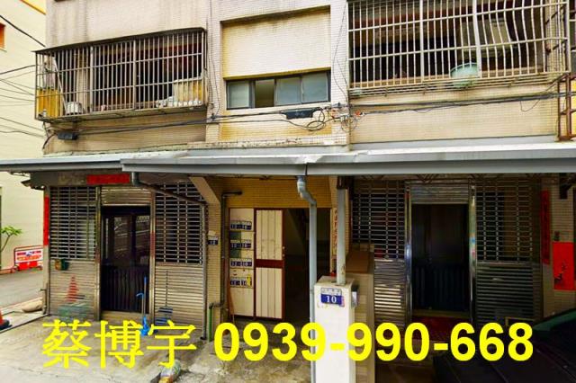 豐原區永康路法拍公寓