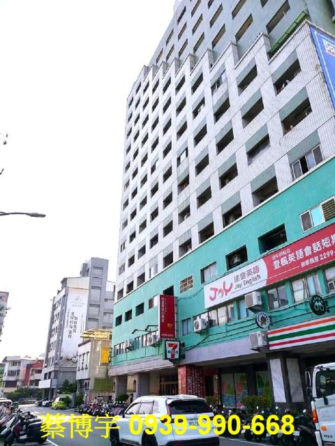 漢口路紐約廣場法拍屋