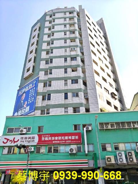 漢口路紐約廣場法拍屋