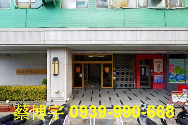 北區法拍紐約廣場套房