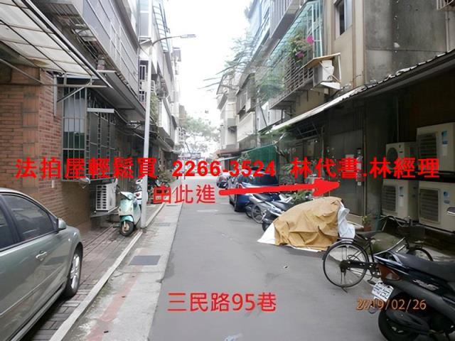 台北松山法拍公寓-4