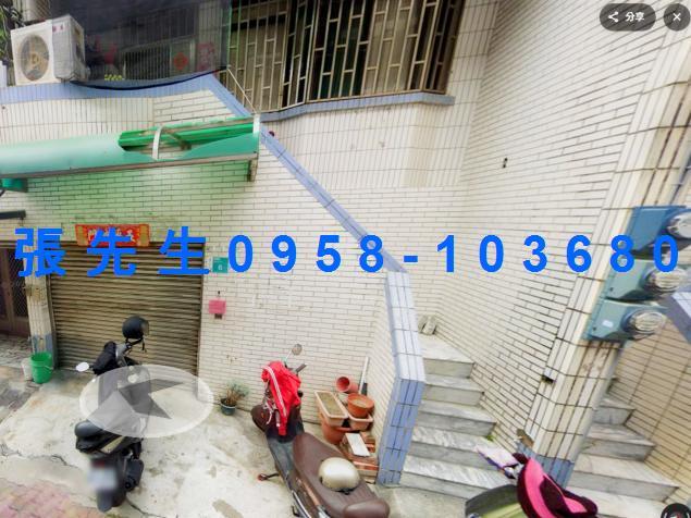 南區透天法拍-2