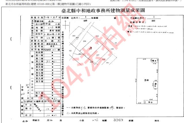 永和法拍公寓-4