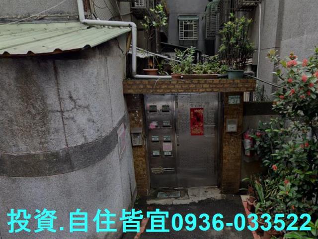 新北公寓法拍-3