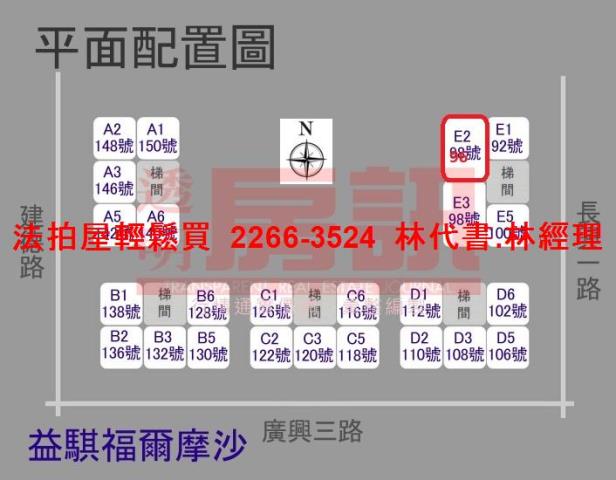桃園法拍大樓-13