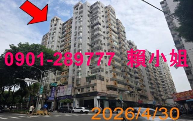 台中西屯大樓法拍-2